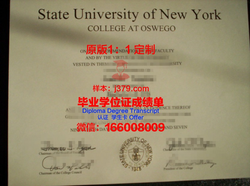 奥斯纳布吕克应用技术大学毕业证尺寸(德国奥斯纳布吕克应用技术大学世界排名)