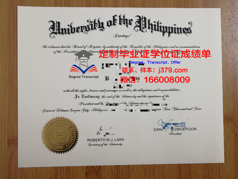 菲律宾大学洛斯班那斯分校硕士毕业证书样本(菲律宾大学本科怎么申请)