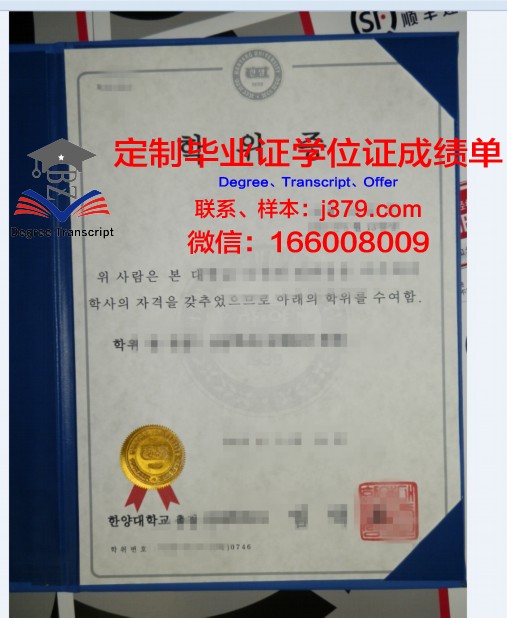 萨学学位证成绩单：一张纸背后的故事