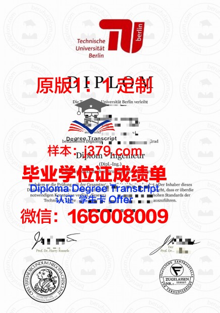 奥柏林学院毕业证长什么样(奥柏林音乐学院招生简章)