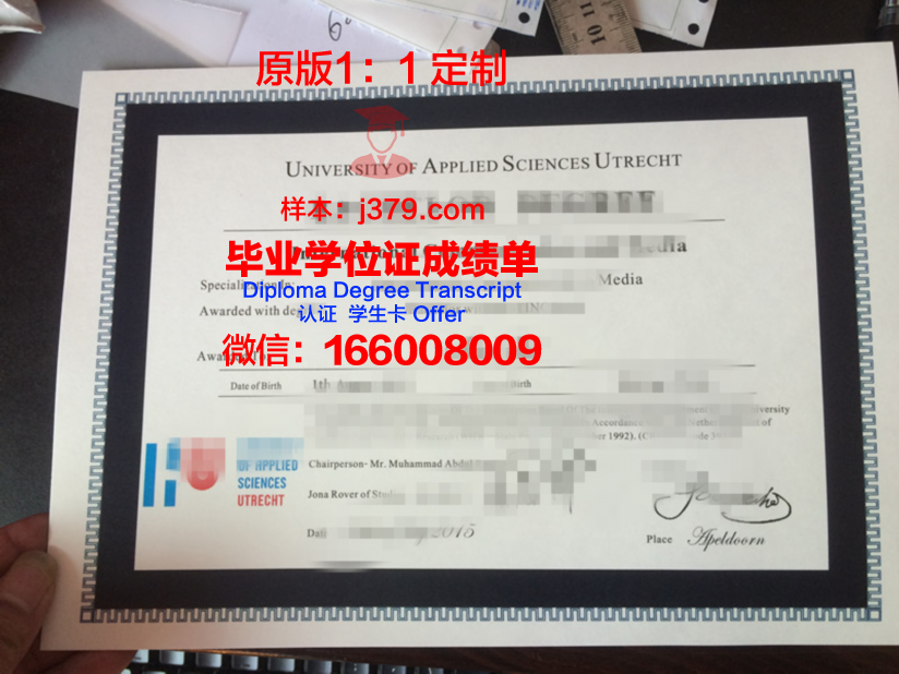 瓦萨应用科学大学毕业证什么样子(瓦萨学院申请条件)