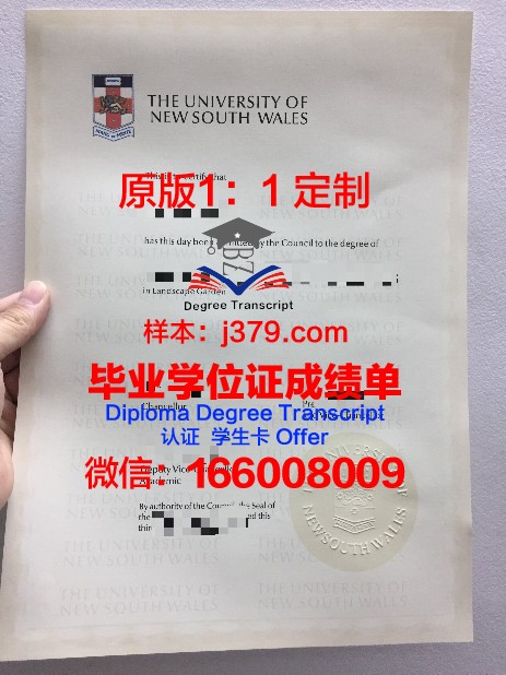 萨勒诺大学成绩单(萨莱诺大学排名)