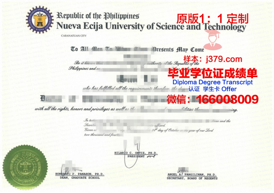 菲律宾莱西姆大学毕业证成绩单(菲律宾莱西姆大学官网)