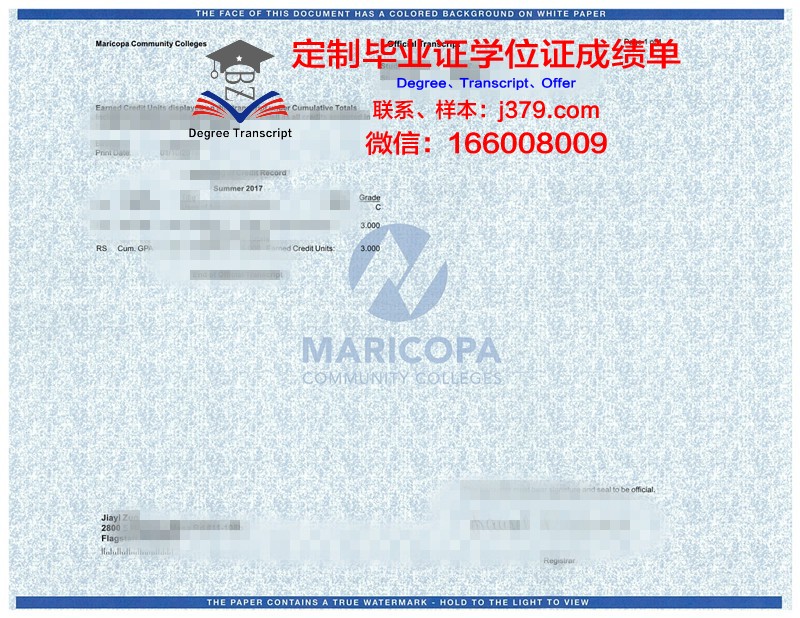 奥利弗拿撒勒大学学位成绩单定制：诚信与学术公平的反思