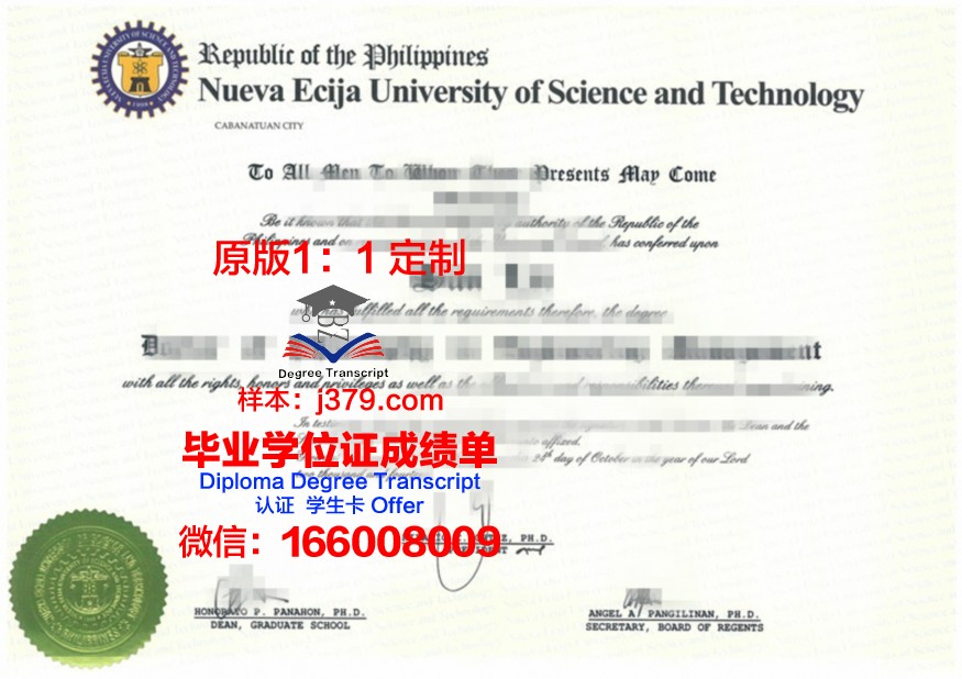 菲律宾基督大学毕业证样本(菲律宾毕业证书)