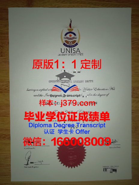 奥斯丁学院毕业证好找工作吗(奥斯丁分校申研条件)