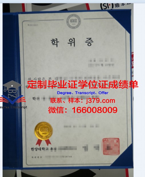 阿理大博士学位证：开启未来职业发展新篇章