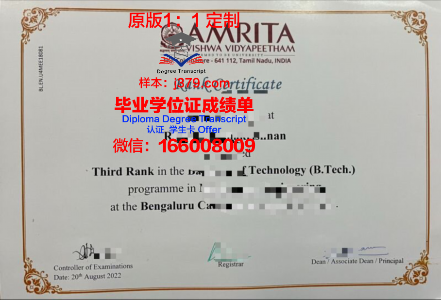 甘露大学毕业证书模板(甘露大学毕业证书模板)