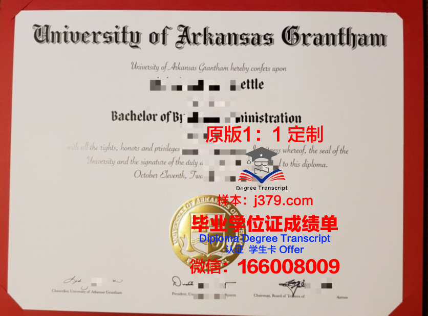 阿肯色大学小石城分校 diploma 毕业证