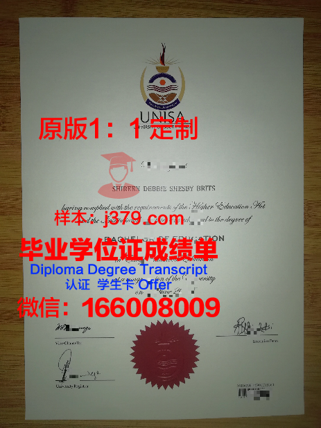 阿根廷国立理工大学 毕业证Diploma文凭