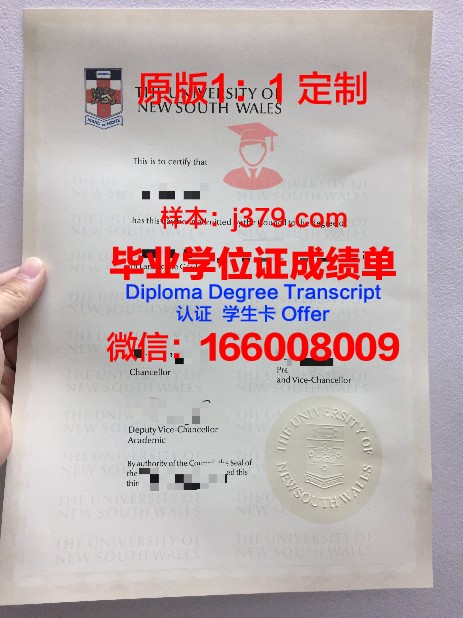 奥克那根大学学院毕业证样品Okanagan University College Diploma