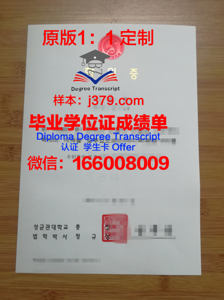 奥格斯堡大学学位证定制：德国高等教育品质的保证