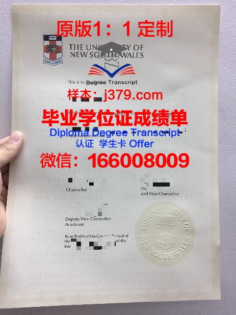 奥卢大学毕业证样式(奥卢大学怎么样)