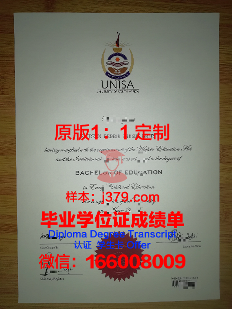 奥利弗大学硕士毕业证：一张承载梦想与荣誉的证书