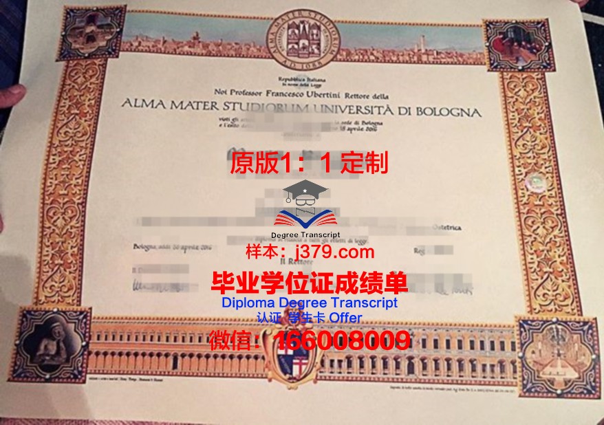 萨沃尼亚应用科学大学毕业证真伪(萨沃尼亚理工大学)