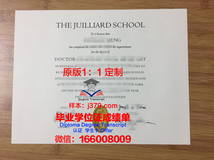 阿斯特拉罕国立大学硕士毕业证(阿斯特拉罕国立音乐学院图片)