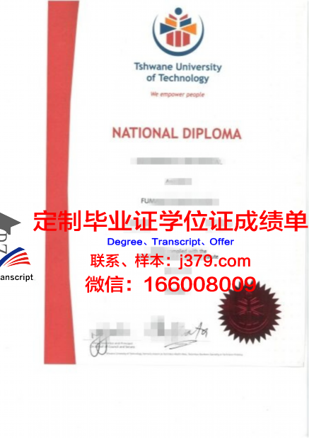 瓦尼埃学院博士毕业证(瓦尼埃学院博士毕业证有用吗)