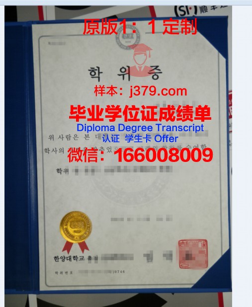 阿斯大学位证：承载知识与荣誉的证书