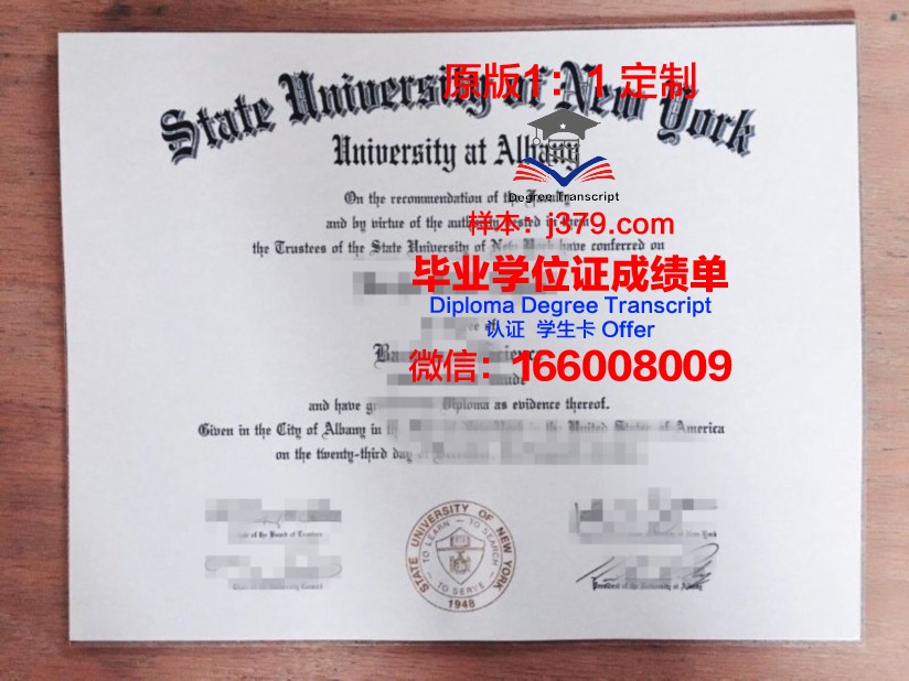 奥尔巴尼法学院研究生毕业证(纽约奥尔巴尼大学毕业证)
