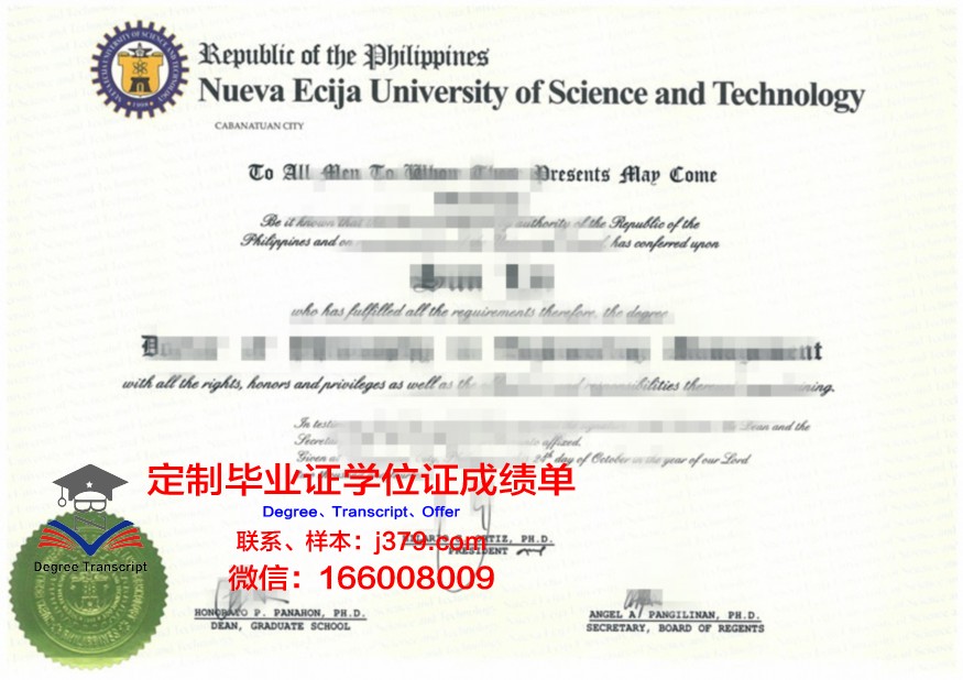 菲律宾理工大学本科毕业证：开启国际职场大门的钥匙