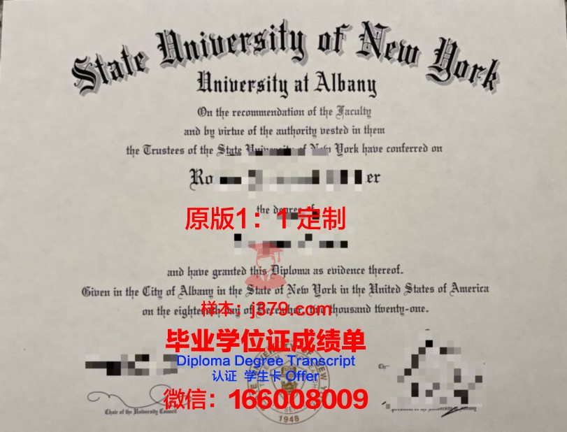 阿尔马维尔语言社会学院毕业证书时间(阿尔马维尔州)