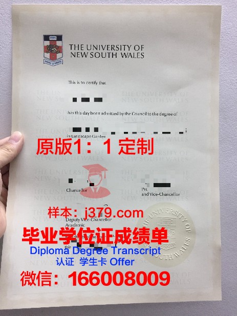 奥利弗大学硕士毕业证：一张承载梦想与荣誉的证书