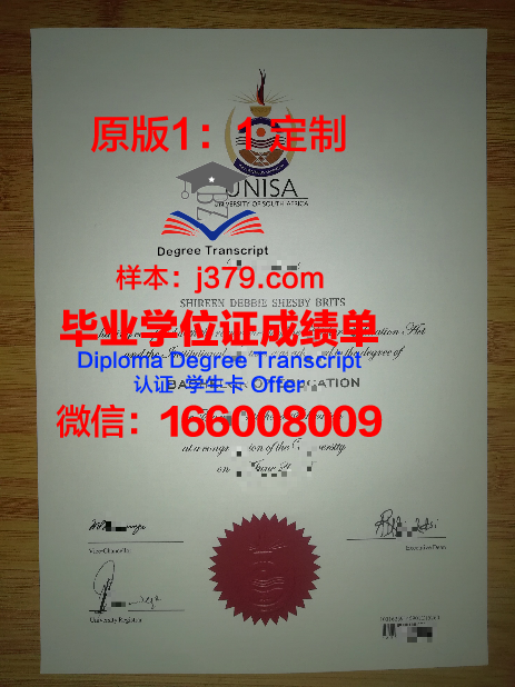 阿拉木图能源学院毕业证电子版(阿拉木图的大学)