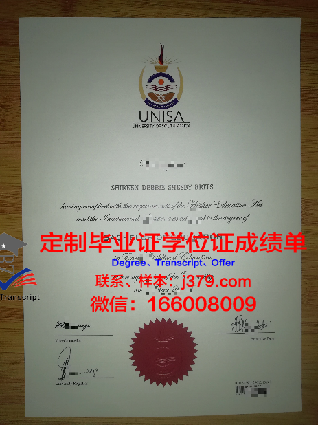 萨勒诺大学几年可以毕业证(萨勒诺大学几年可以毕业证拿)