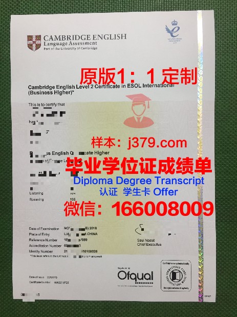 萨拉戈萨大学毕业证书(萨拉戈萨大学留学费用)