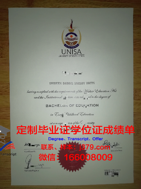 萨拉托夫国立大学毕业证好找工作吗(萨拉托夫市)