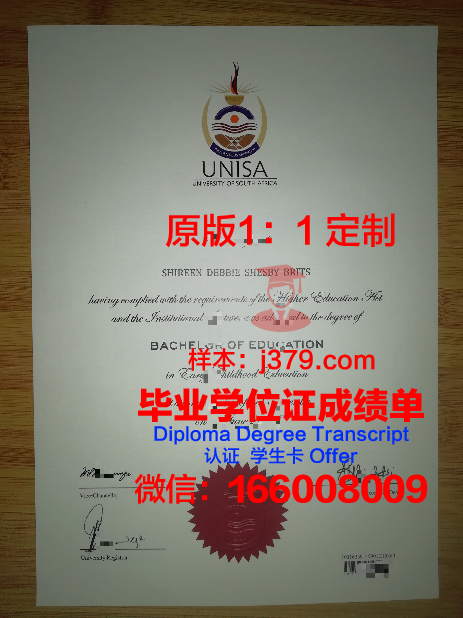 奥勒尔罗伯茨大学毕业证是什么样呢(奥罗尔罗伯茨大学)