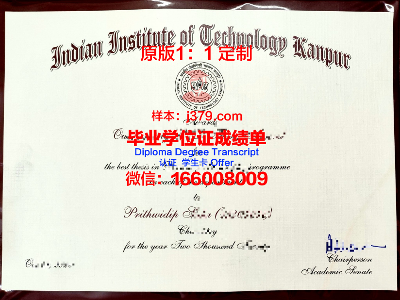阿拉斯加大学费尔班克斯分校毕业文凭