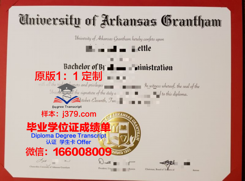 阿肯色大学小石城分校毕业证书图片模板(美国阿肯色大学小石城分校毕业证)