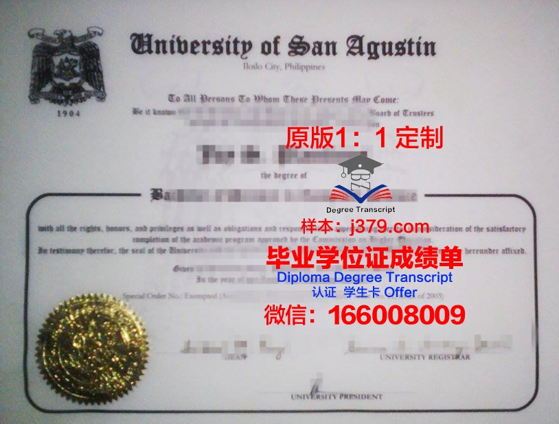 菲律宾南部农商与海洋水产技术学院学位证(菲律宾农业大学)