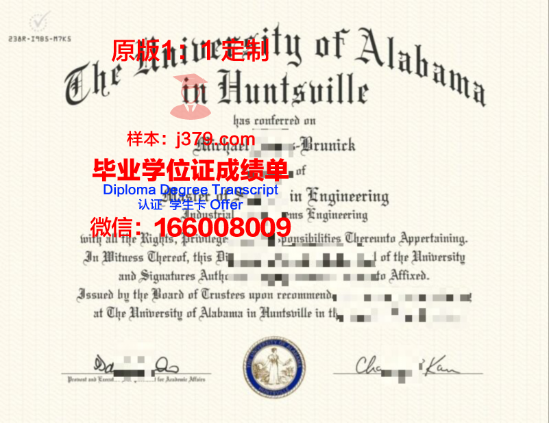 阿拉巴马大学伯明翰分校几年可以毕业证(阿拉巴马伯明翰分校世界排名)