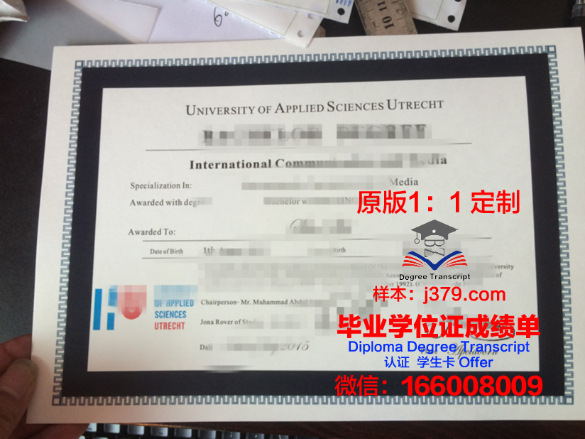 萨克逊应用科学大学毕业证模板(学萨克斯上大学有用吗)