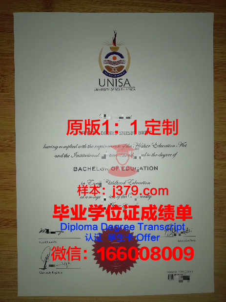 奥格斯堡应用技术大学毕业证是什么样呢(奥格斯堡大学学费)