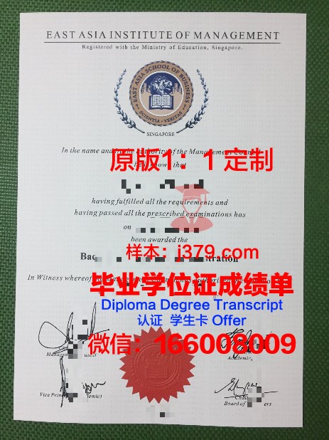 萨格勒布电气工程学院毕业证书几月份拿到(萨格勒布经济管理学院怎么样)