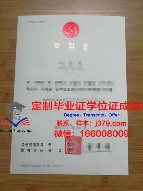 阿斯特拉罕国立大学毕业证学位证(阿斯特拉学院)