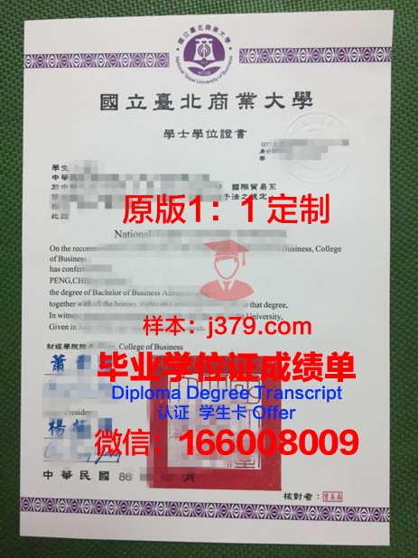 阿斯特拉罕国立大学拿不了毕业证(俄罗斯阿斯特拉罕国立大学)