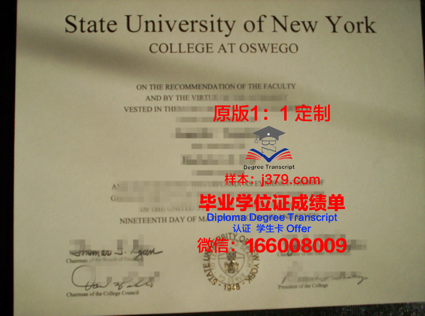 奥斯马尼亚大学 diploma 毕业证