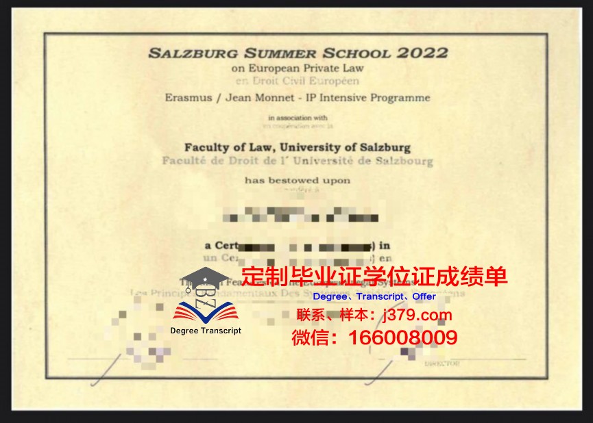 萨尔茨堡莫扎特大学毕业证书图片模板(莫扎特萨尔茨堡国际合唱比赛)