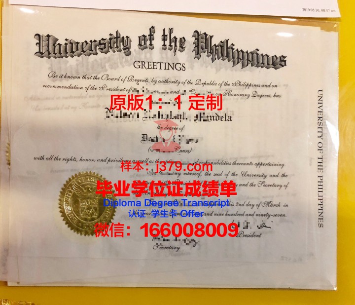 菲律宾大学洛斯班那斯分校毕业证学位证(菲律宾大学文凭)