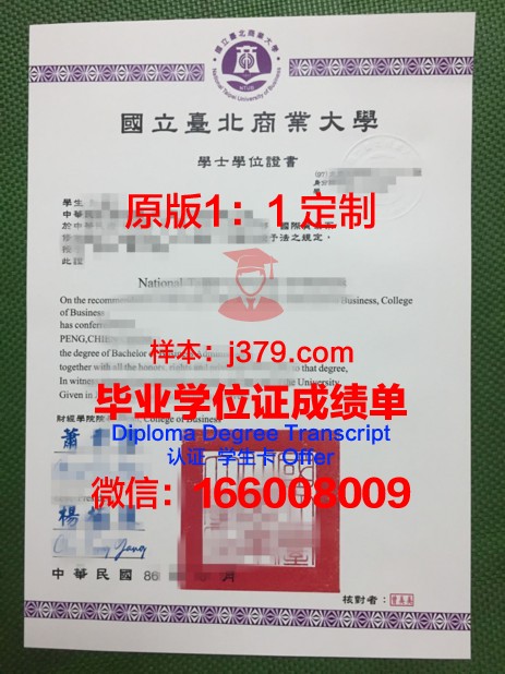 阿根廷国立理工大学学生卡(阿根廷留学申请条件)
