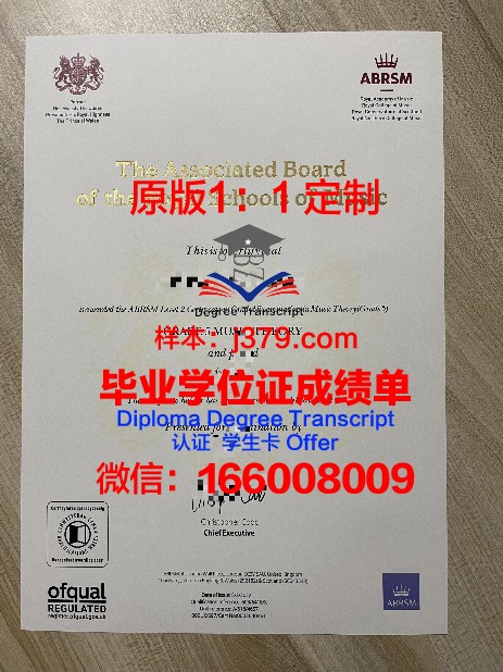 奥格斯堡应用技术大学毕业证高清图(奥格斯堡音乐学院官网)
