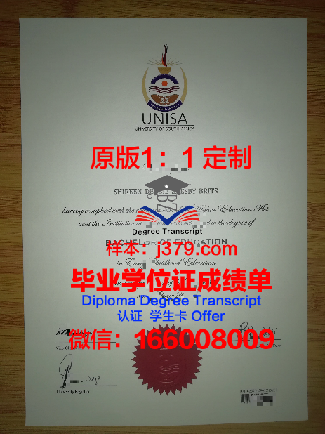 萨格勒布大学毕业证是什么样子(萨格勒布学派)