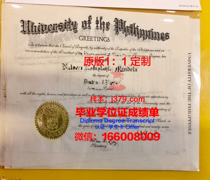 菲律宾大学宿务学院毕业证壳子(菲律宾大学毕业多少岁)