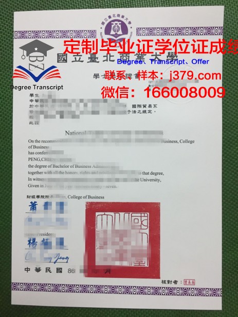 萨哈林国立大学学生卡(萨哈林国立大学在俄罗斯排名)