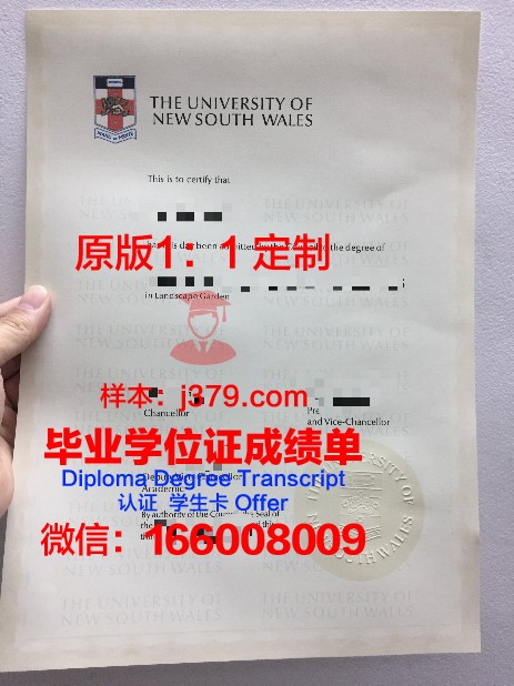 奥尔良高等艺术与设计学院拿不了毕业证(奥尔良综合理工学校)