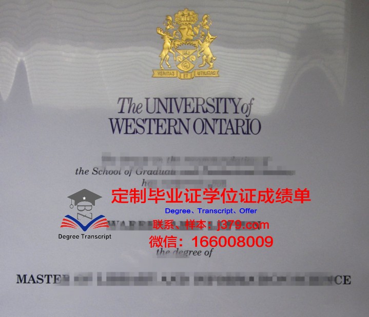 奥立佛学院毕业文凭